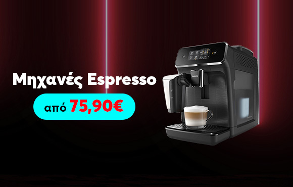 TOP_EPILOGES_ESPRESSO_580x370