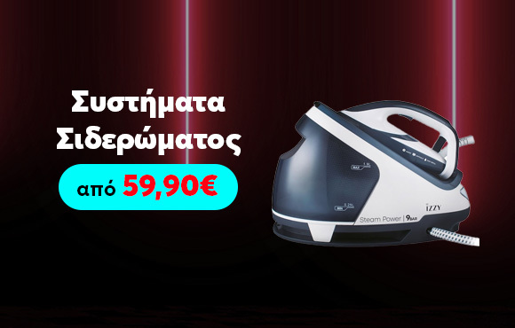 TOP_EPILOGES_IRON_580x370