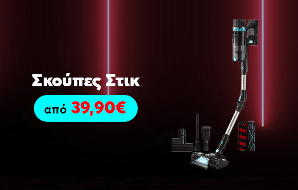 TOP_EPILOGES_SKOUPES_STICK_580x370