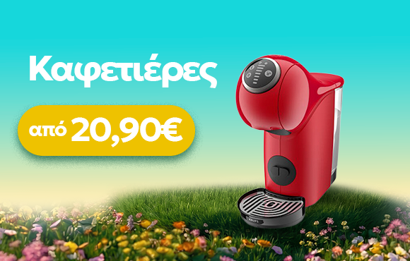 1top-epiloges-desktop-kafetieres