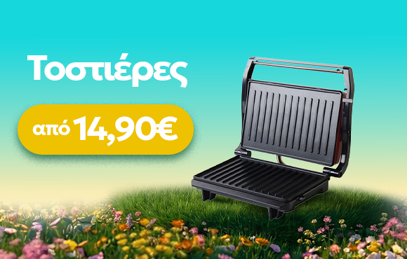 1top-epiloges-desktop-tostieres