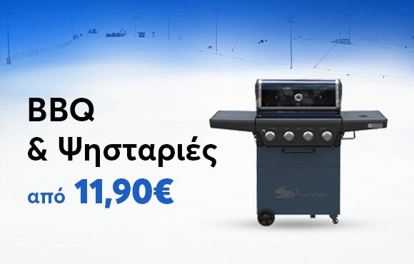 BBQ___Ψησταριες_580x370_2