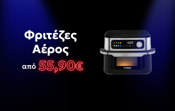 TOP_EPILOGES_AIRFRYER_580x370