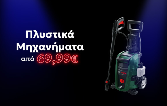 TOP_EPILOGES_PLYSTIKA_580x370