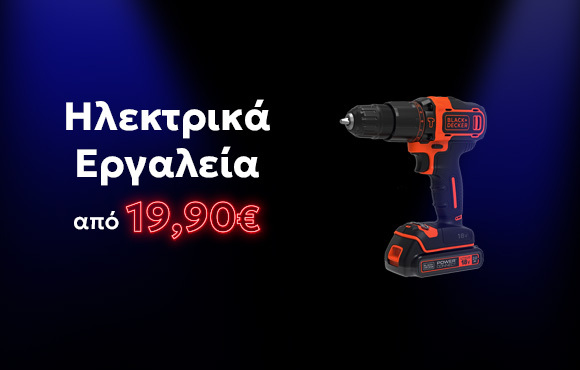 TOP_EPILOGES_TOOLS_580x370