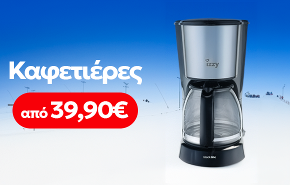 top-epiloges-desktop-kafetieres