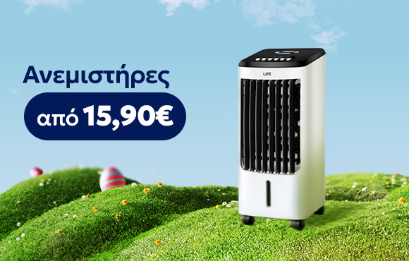 Ανεμιστηρες_580x370