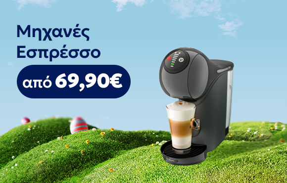 Μηχανες_Εσπρεσσο_580x370_3