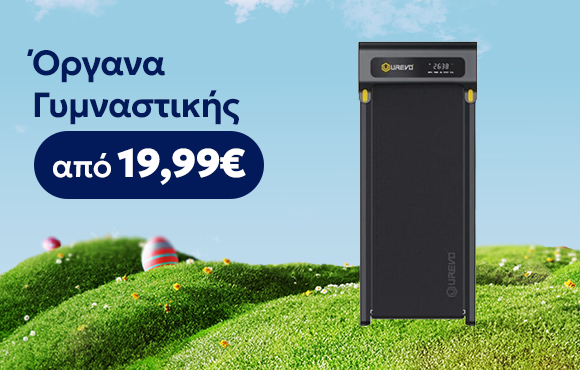 Οργανα_Γυμναστικης__580x370