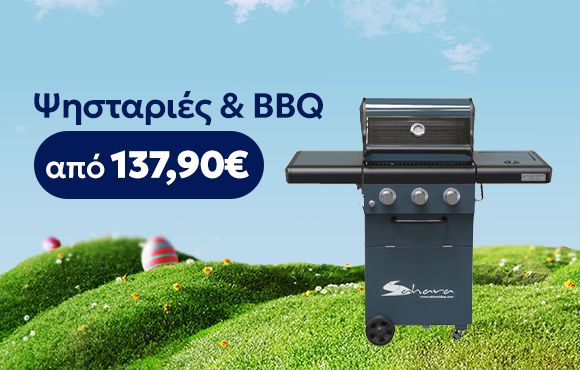 Ψησταριες___BBQ_580x370