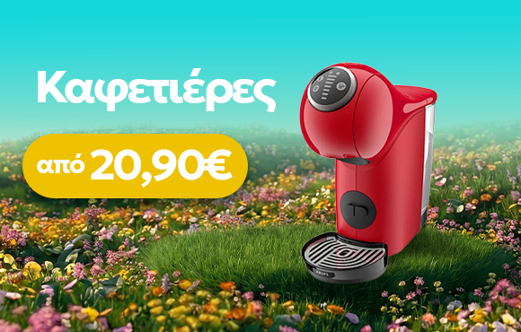 top-epiloges-desktop-kafetieres