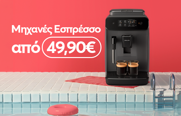 top-epiloges-desktop-mhxanes_espresso