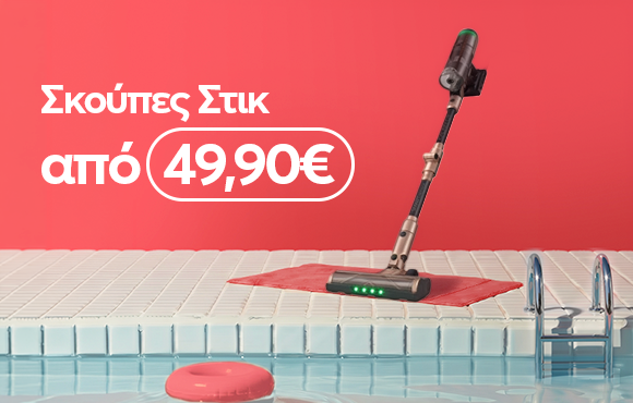 top-epiloges-desktop-skoupes_stik