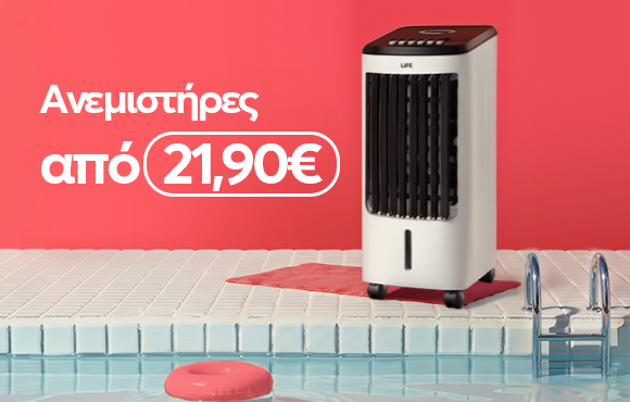 top-epiloges-desktop_Anemisthres