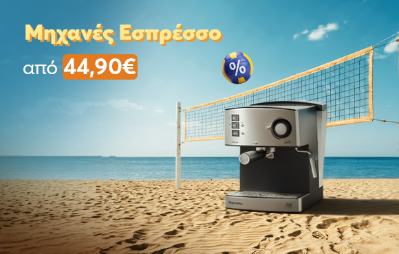 top_epiloges_desktop_εσπρεσο