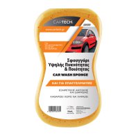 CARTECH ΣΦΟΥΓΓΑΡΙ ΕΠΑΓΓΕΛΜΑΤΙΚΟ ΥΨΗΛΗΣ ΠΥΚΝΟΤΗΤΑ ΠΟΡΤΟΚΑΛΙ