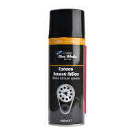 CARTECH ΓΡΑΣΣΟ ΣΠΡΕΥ ΛΕΥΚΟΥ ΛΙΘΙΟΥ 450ML