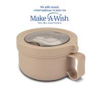 NAVA Δοχείο φαγητού ανοξείδωτο στρογγυλό "We Care", γκρι 850ml