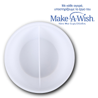 NAVA Ανταλλακτικό δοχείο φαγητού στρογγυλό "We Care", πλαστικό