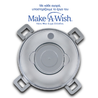 NAVA Ανταλλακτικό καπάκι στρογγυλό  "We Care" διάφανο