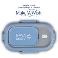 NAVA Ανταλλακτικό καπάκι δοχείου φαγητού "We Care", ορθογώνιο μπλε