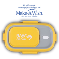 NAVA Ανταλλακτικό καπάκι δοχείου φαγητού "We Care", ορθογώνιο κίτρινο