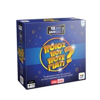 Desyllas Games Ποιος Που Πότε Γιατί - 3600