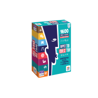 Desyllas Games BΡΕΣ ΤΟ - ΠΕΣ ΤΟ