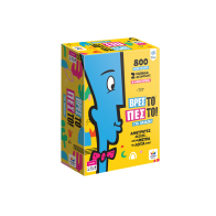 Desyllas Games ΒΡΕΣ ΤΟ - ΠΕΣ ΤΟ (ΓΙΑ ΠΑΙΔΙΑ)