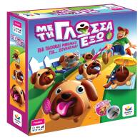 Desyllas Games ΜΕ ΤΗ ΓΛΩΣΣΑ ΈΞΩ