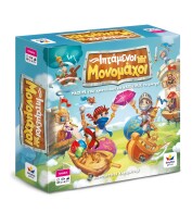 Desyllas Games ΙΠΤΑΜΕΝΟΙ ΜΟΝΟΜΑΧΟΙ