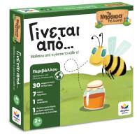 Desyllas Games ΓΙΝΕΤΑΙ ΑΠΟ