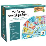Desyllas Games ΜΑΘΑΙΝΩ ΤΗΝ ΑΛΦΑΒΗΤΑ