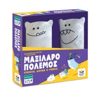 Desyllas Games ΜΑΞΙΛΑΡΟΠΟΛΕΜΟΣ