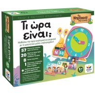 Desyllas Games ΤΙ ΏΡΑ ΕΙΝΑΙ