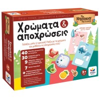 Desyllas Games ΧΡΩΜΑΤΑ ΚΑΙ ΑΠΟΧΡΩΣΕΙΣ