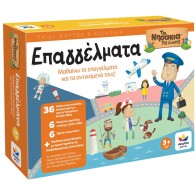 Desyllas Games ΕΠΑΓΓΕΛΜΑΤΑ