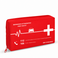 KIT ΠΡΩΤΩΝ ΒΟΗΘΕΙΩΝ ΑΥΤΟΚΙΝΗΤΟΥ ΚΑΤΑ DIN 13164 :2022 25Χ12Χ8 CM