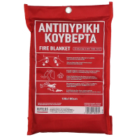 Auto Gs Αντιπυρική (Πυρίμαχη) Κουβέρτα Σε Θήκη 1x1m Με Πιστοποίηση EN1869:2019 1 Τεμάχιο