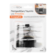 CARTECH ΠΟΤΗΡΟΘΗΚΗ ΤΑΜΠΛΟ ΓΙΑ FREDDO
