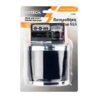 CARTECH ΠΟΤΗΡΟΘΗΚΗ ΑΕΡΑΓΩΓΟΥ NEA