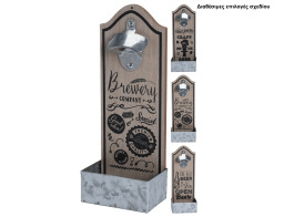 Aνοιχτήρι μπουκαλιών τοίχου Bistro mdf, Με Δοχειάκι για τα καπάκια, 30,5x12x7cm, σε 3 επιλογές σχεδίου.