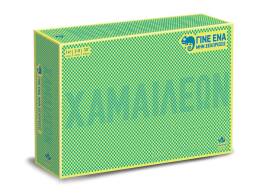 Desyllas Games ΧΑΜΑΙΛΕΩΝ