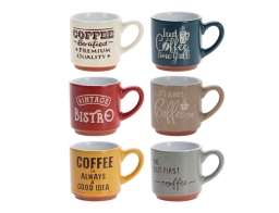 Σετ Κούπες από πορσελάνη, με χωρητικότητα 120ml - 6 τεμάχια