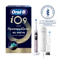 ORALB Ηλεκτρική Οδοντόβουρτσα IO9 D Ροζ - 83921177