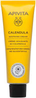 Apivita Calendula Κρέμα για Επούλωση 50ml