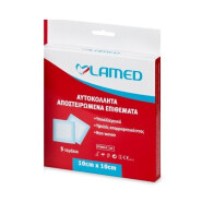Lamed Αυτοκόλλητα Αποστειρωμένα Επιθέματα 10x10cm 5τμχ