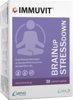 Leriva Pharma BrainUp StressDown Συμπλήρωμα για το Άγχος 30 μαλακές κάψουλες