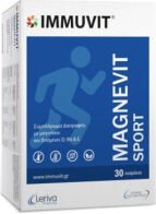 Leriva Pharma Magnevit Sport με Βιταμίνη B6 30 κάψουλες
