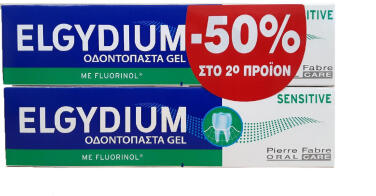 Elgydium Sensitive Οδοντόκρεμα για Ευαίσθητα Δόντια 2x75ml -50% στο 2ο Προϊόν